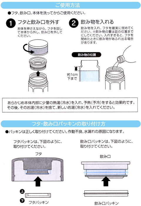スケーター(Skater) ステンレス マグボトル 500ml 持ちやすい 8角形 保温 保冷 水筒 クロミ フラワーレトロ サンリオ STO5-A