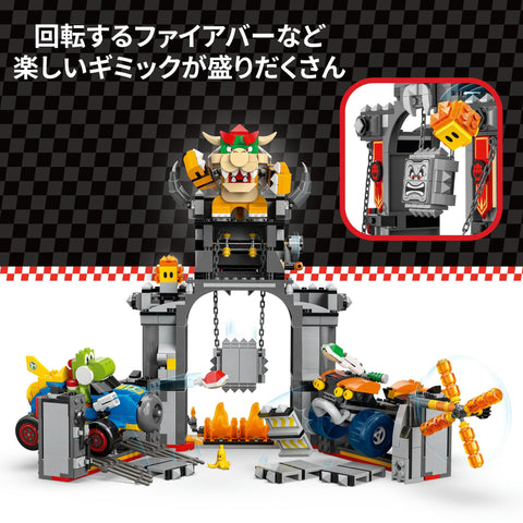 LEGO Super Mario Mario Kart(TM) - Bowser Castle Toy Birthday Present Blocks Boys Girls Children 9 10 11 Elementary School Mario Merchandise Game 72039