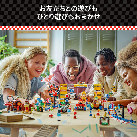 LEGO 超級瑪利歐 瑪利歐賽車 – 嬰兒桃子 和 大獎賽 套裝 玩具 生日 禮物 積木 男孩 女孩 兒童 8歲 9歲 10歲 小學生 瑪利歐 商品 遊戲 72036