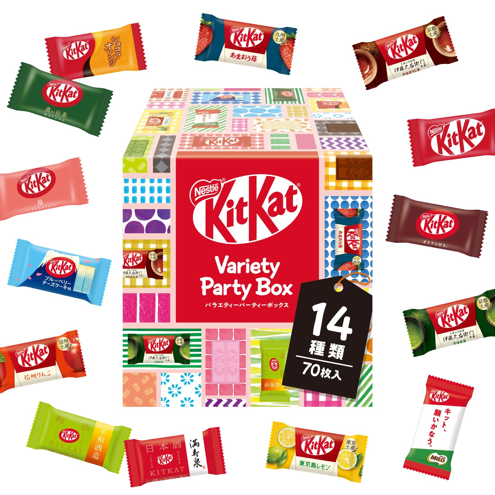 Nestle KitKat Mini Variety Party Box (70 pieces, chocolate