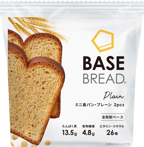 Base Bread Mini Bread 30 Bag Set, Complete Food, Full Nutrition, Dietary Fiber, Low Sugar, High Protein