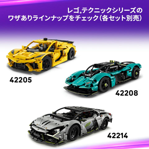Lego 42212 Technic, Ferrari FXX K, Toy Toy, Birthday Gift, Blocks, Boys, Girls, Kids, 10, 11, 12, Elementary School, Vehicle, Car, Mini-Car, Figure, Goods