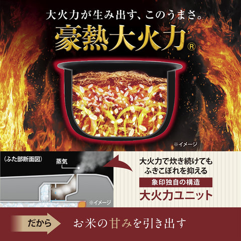Zojirushi Mahobin Rice Cooker, 5.5-cup Capacity, Extreme Cooking, High Heat, Pressure IH Type, Made in Japan, 2-Point Care Rating, Slate Black, NW-YB10AM-BZ