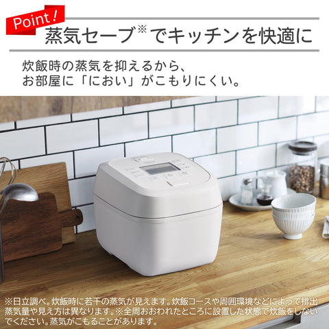 日立 炊飯器 5.5合 圧力IH RZ-A100HJ H チャコールグレー 日本製 黒厚鉄釜 蒸気セーブ