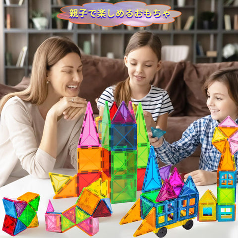 Jecimco 마그네틱 토이 마그네틱 블록, 140개, 디럭스 세트, 아동용 조립, DIY 빌딩 블록, 교육용 완구, 남아용, 여아용, 생일 선물, 실내 놀이, 자석 블록