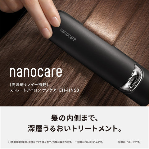 パナソニック ストレートヘアアイロン 高浸透ナノイー&ミネラル搭載 スムースシルキープレート EH-HN50-W ウォームホワイト【2025年発売】