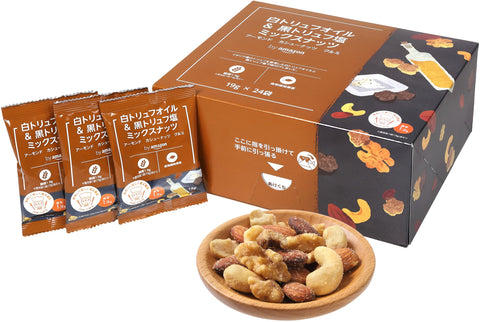 by Amazon Truffle Mixed Nuts 24P