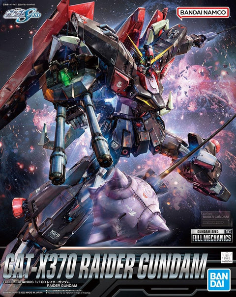 BANDAI SPIRITS 万代 Spirits FULL MECHANICS 机动战士高达SEED 雷达高达1/100比例 已分色塑料模型