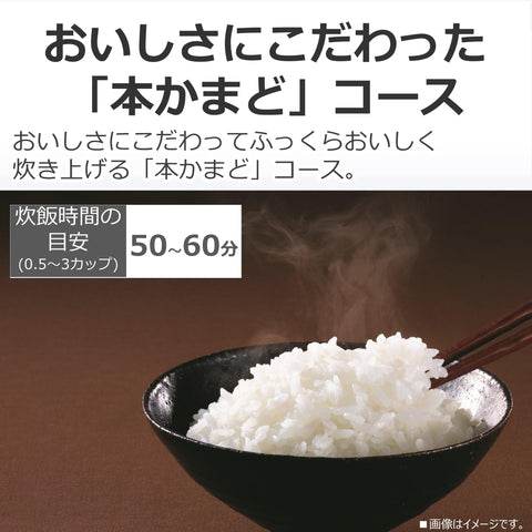东芝(TOSHIBA) 电饭煲3合一 独自生活 IH rice cooker 糙米 保温白米24小时 RC-5ZXT(W)