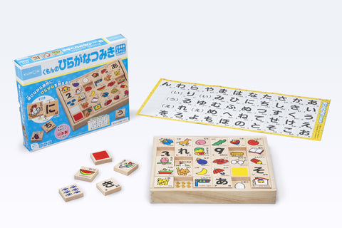 Kumon Publishing New Kumon WB-25 KUMON Wooden Educational Toy ST Mark Certified, For Ages 2 and Up