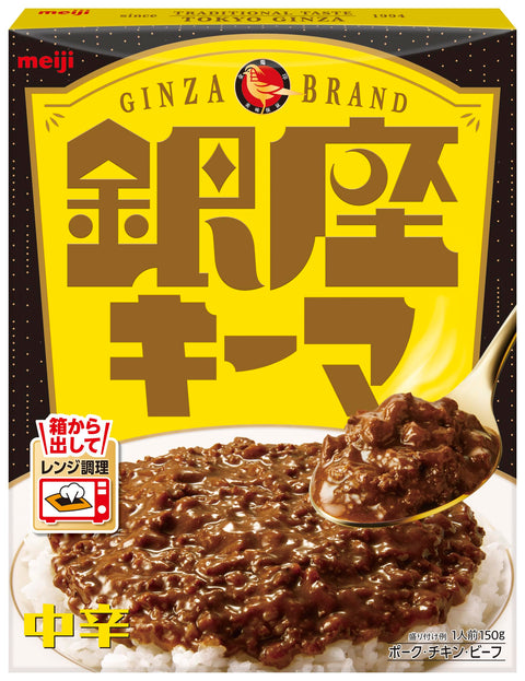 銀座カリー 明治 銀座キーマ 150g×5個