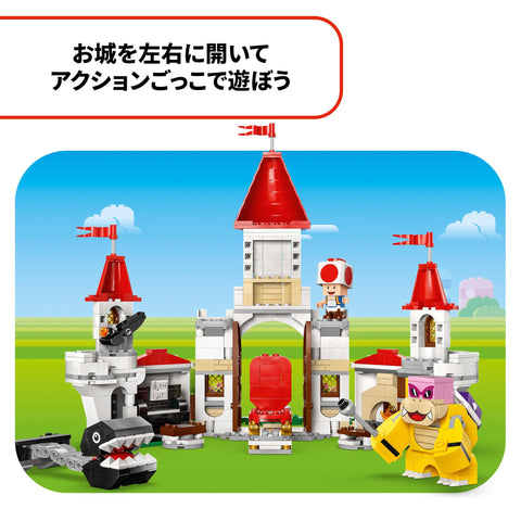 LEGO 71435 Super Mario Roy Showdown! Peach Castle Toy, Present, Blocks, Girls, Boys, Children, 6, 7, 8, 9, Elementary School Students, Educational, Popular, Toad