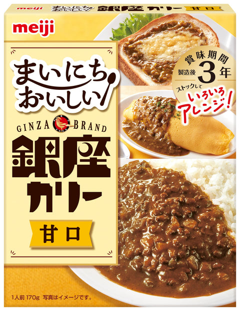 Meiji Delicious Ginza Curry Sweet 6.0 oz (170 g) x 5 Packs