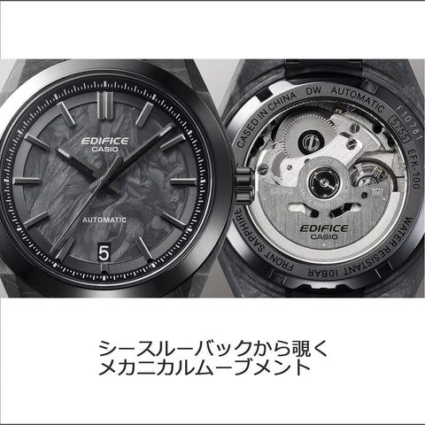 [カシオ] 腕時計 エディフィス 【国内正規品】機械式 自動巻き 耐磁時計 サファイアガラス採用 EFK-100XPB-1AJF メンズ ブラック