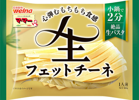 Ma Ma Raw Pasta Fettuccine 5.3 oz (150 g) x 6 Packs