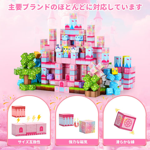 cimetech Magnetic Blocks Castle Theme 200 Pieces - Pink