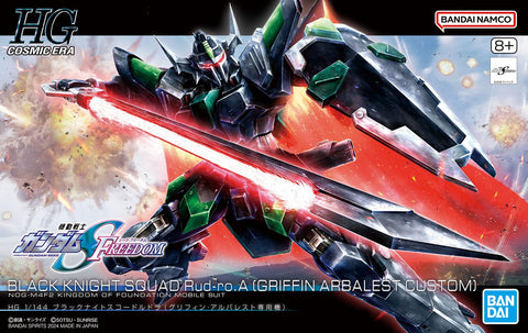 HG 기동전사 건담 SEED FREEDOM 블랙 나이트 스쿼드론 (그리핀 알바레즈 전용) 1/144 스케일 컬러 코드 프라모델