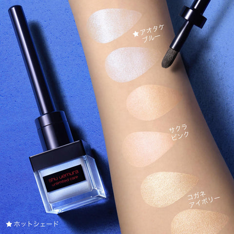 Shu Uemura Unlimited Care, Glossy, Drop, 0.4 oz (13 g), Blue Highlight, Pearl, Glossy, Highlighter, Tone Up, Moisturizing Ingredient, Genuine Product