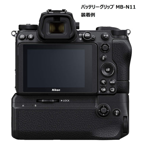 Nikon ミラーレスカメラ 一眼 Z7II ボディ black