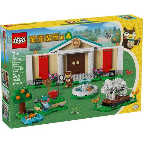 Lego 77056 Animal Forest Fouta and Forest Museum Toy Birthday Present Blocks for Girls Boys Children 7 Years Old 8 Years Old 9 Years Old Elementary School Animals Creature Figure