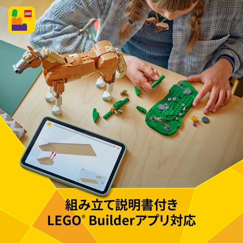 Lego Creator 31166 Enjoyable Horse Toy Birthday Present Blocks for Girls Boys Children 9 Years Old 10 Years Old 11 Years Old Elementary School Interior Stylish Figure Goods Mom Father