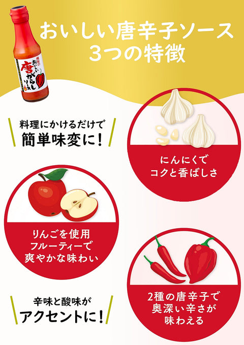 桃屋 美味辣椒酱【胡椒酱 辣椒酱 辣椒酱 热酱】