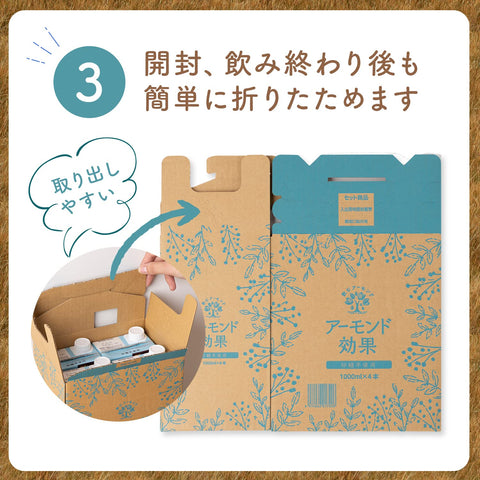 아몬드 효과, 무설탕, 1000ml x 4병, 에자키 글리코, 상온 보관 가능, 비타민 E, 식이섬유, 아몬드 밀크