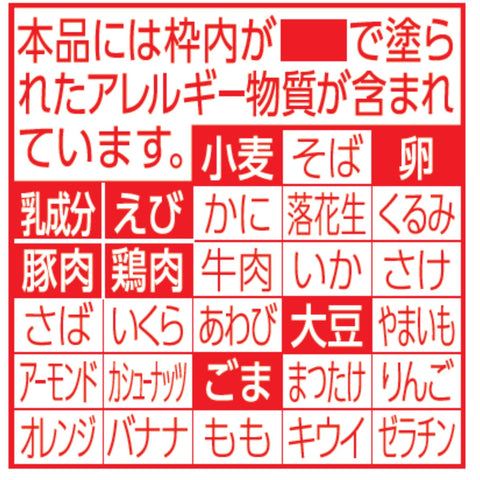 カップヌードル お椀で食べるカップヌードル 3食パック(1食32g)×9袋 日清食品 インスタント 袋麺 簡単