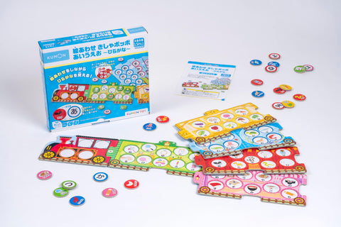 Kumon Publishing Matching Choo-Choo Train Hiragana (Japanese Syllabary) Educational Toy, for Ages 1.5 and Up (Japanese Version)