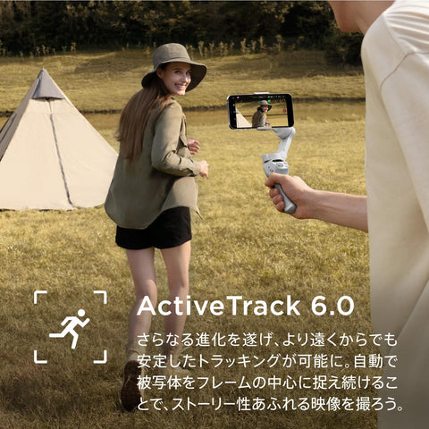 DJI スマートジンバル Osmo Mobile SE 3軸スマホジンバル ShotGuides機能搭載 Android&iPhone用 ActiveTrack 6.0搭載 Watchで遠隔操作 スマホ用 Vlogスタビライザー 【国内正規品】