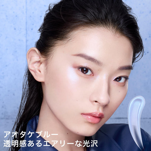 shu uemura(シュウ ウエムラ) アンリミテッド ケア ツヤ ドロップ 13g アオタケブルー ハイライト パール 艶 ハイライター トーンアップ 保湿成分 正規品
