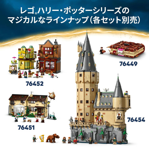 레고 (LEGO) 해리 포터 북 스탠드: 호그와트 익스프레스 장난감, 생일 선물, 블록, 남아, 여아, 10세, 11세 어린이, 12세, 초등학교, 해리 포터 용품, 기차 타기, 어머니, 76450