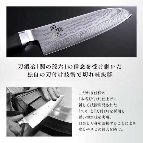 贝印 KAI 小刀 关孙六 大马士革 150毫米 菜刀 日本制造 水果刀 水果刀 AE5203