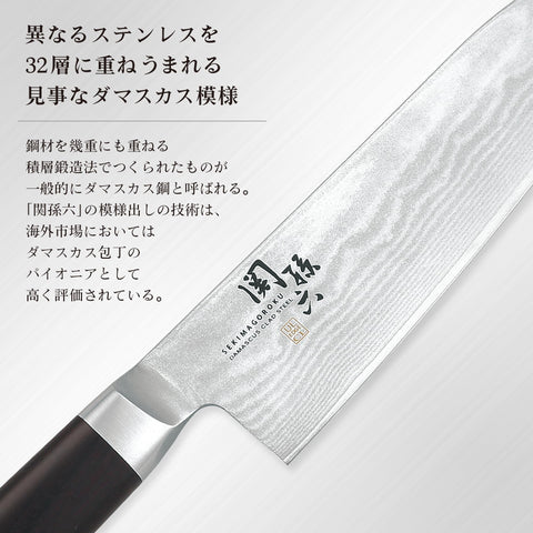 贝印 KAI 小刀 关孙六 大马士革 150毫米 菜刀 日本制造 水果刀 水果刀 AE5203
