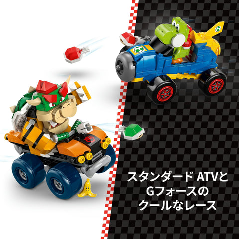 LEGO Super Mario Mario Kart(TM) - Bowser Castle Toy Birthday Present Blocks Boys Girls Children 9 10 11 Elementary School Mario Merchandise Game 72039