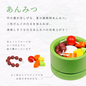 日本糖果首次套裝