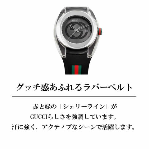 GUCCI SYNC Quartz Mens YA137116 WATCH WRIST WATCH LUXURY WATCH BRAND