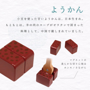 日本糖果首次套裝