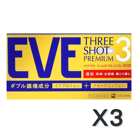 【3%OFF】イブスリーショットプレミアム 60錠 ×3