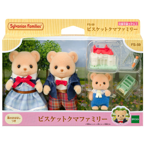 Sylvanian Families 人偶 【 餅乾熊家族 】 FS-59 ST標誌認證 3歲以上 玩具 娃娃屋 Sylvanian Families 愛普生社 EPOCH