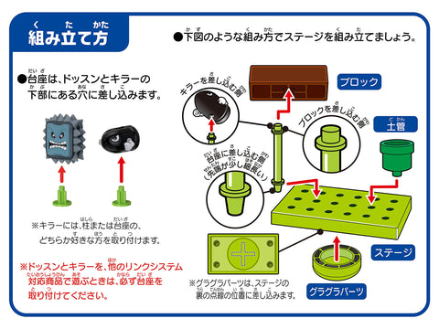 エポック社(EPOCH) スーパーマリオ バランスワールドゲーム マリオ&ヨッシーセット STマーク認証 4歳以上 おもちゃ ゲーム プレイ人数:1~4人 EPOCH