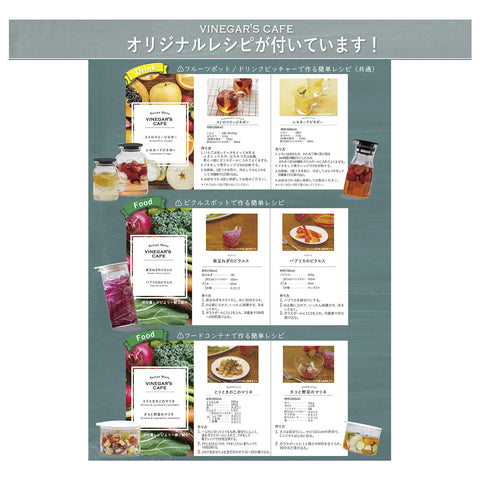 HARIO VDPI-700-B 식초 보관 용기, 식초 드링크 피처, 700ml, 피클, 블랙, 일본산