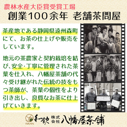 極濃抹茶さんど「想い出の月」10枚入 個包装 贈り物 和スイーツ 抹茶スイーツ ギフト クリームサンド 煎餅 人気 お菓子 静岡 常温 手土産 高級