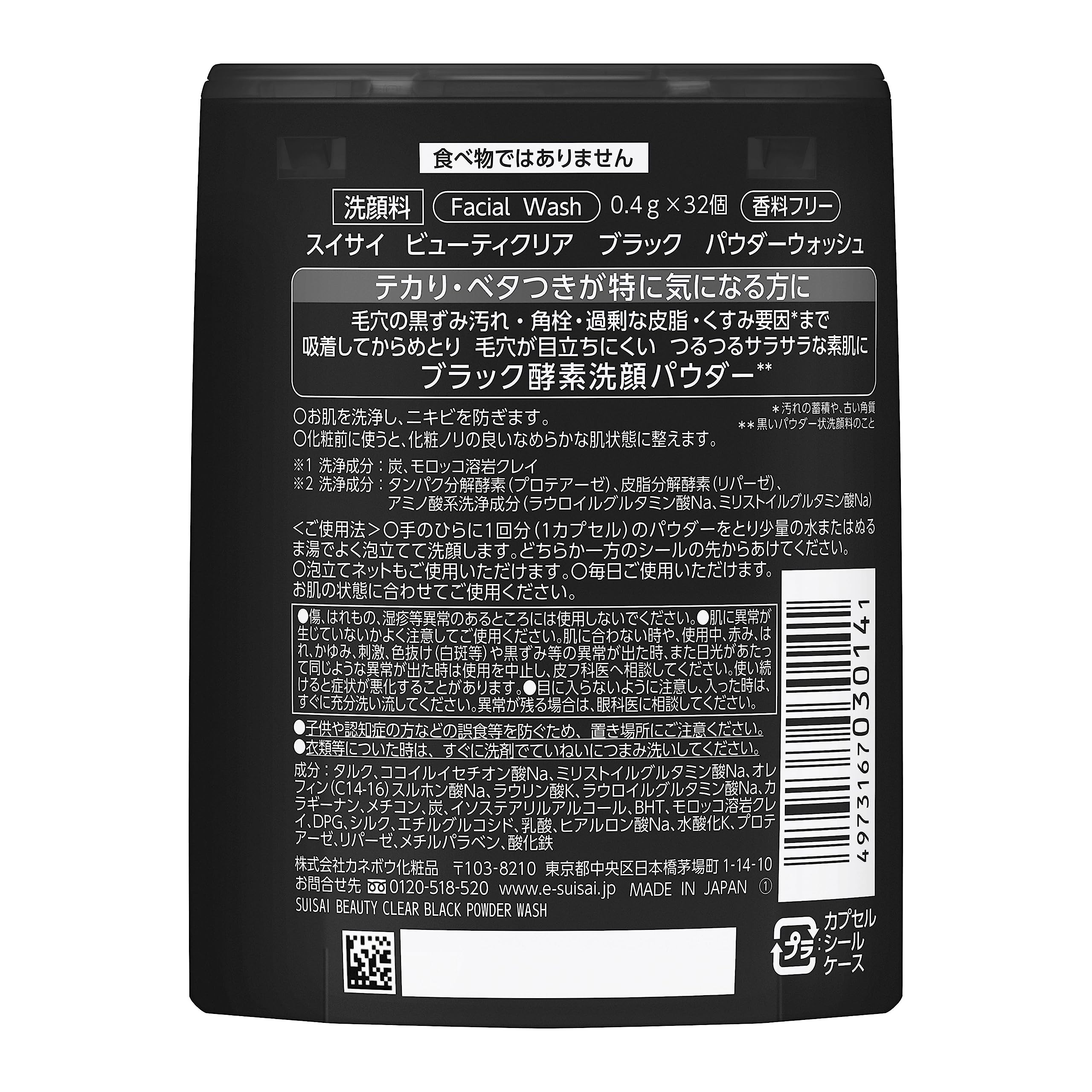 お急ぎ配送 4日 – ページ 15 – TaxFreeOnline.jp