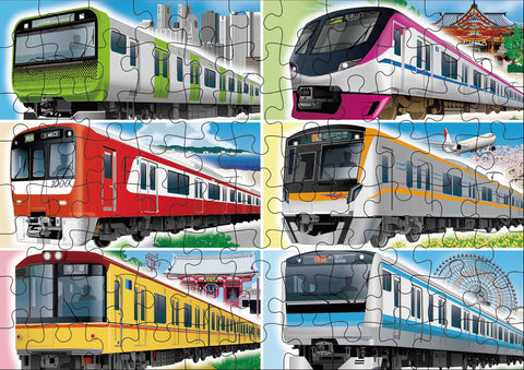 KUMON PUBLISHING JP-45 STEP4 Jigsaw Puzzle, Train Around the City, Educational Toy, Children’s Jigsaw Puzzle, 54 Pieces / 70 Pieces / 88 Pieces, Ages 3 and Up