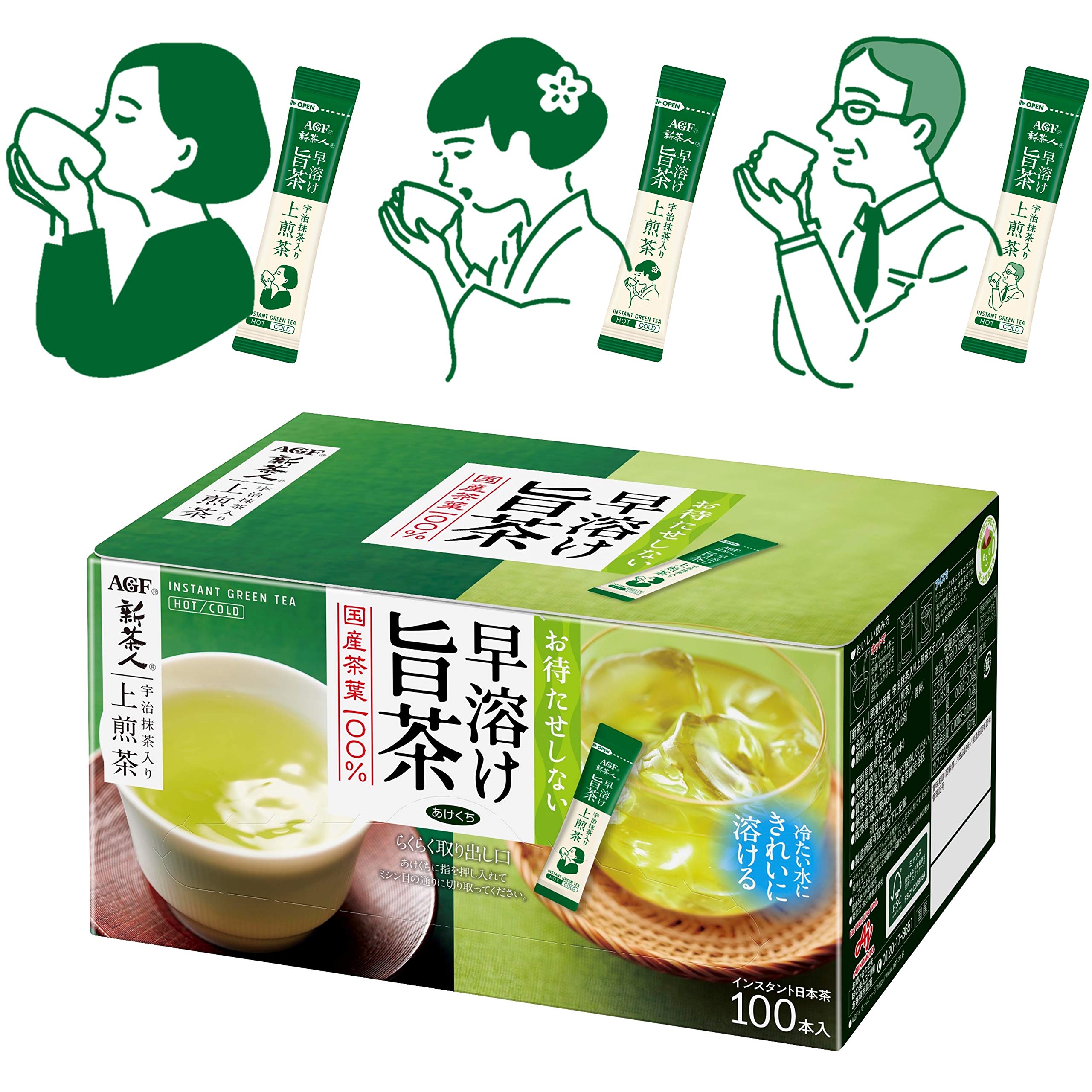 Japanese Green Tea – TaxFreeOnline.jp
