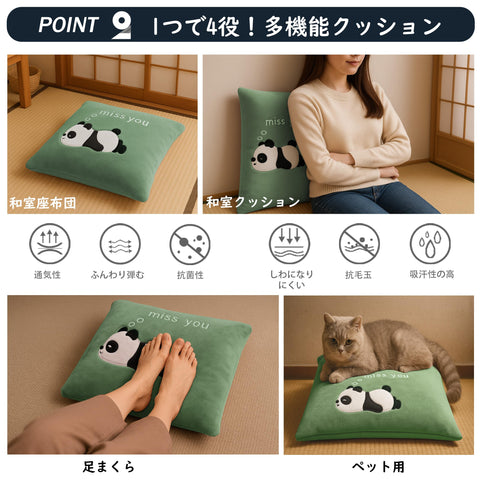 Body Pillow, Made in Japan, Compatible with Body Pillow, Zabuton and Back, Fluffy, Chewy Texture, Voluminous, Washable, Loose Pillow, Available in 5 Colors, Light Green, 18.1 x 15.7 inches (46 x 40 cm