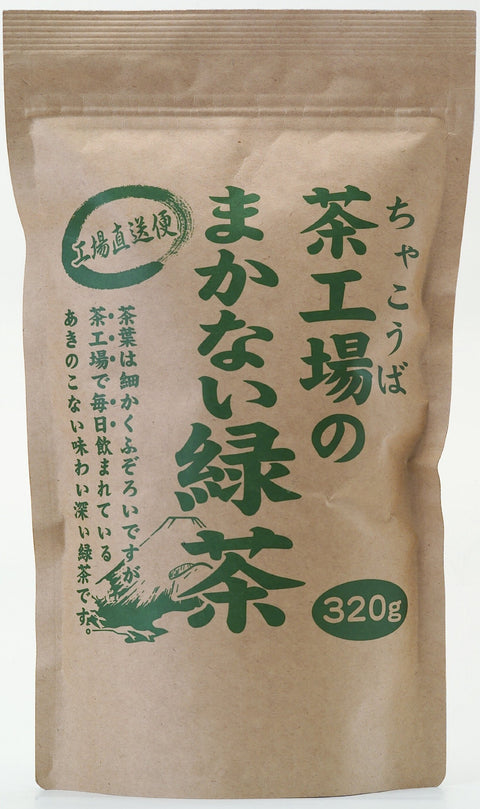 오이가와 티 가든 티 팩토리의 마카이 녹차 320g