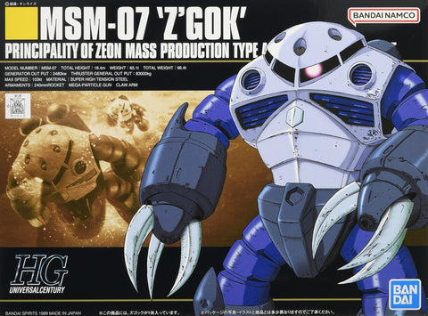 HGUC 机动战士高达 MSM-07 Zogock 1/144比例 已分色塑胶模型