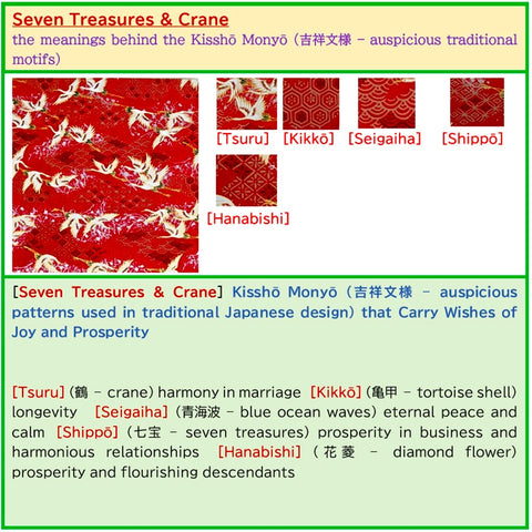 Seven Treasures & Crane Greeting Card & Standing Double Photo Frame